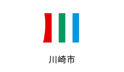 川崎市
