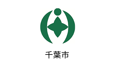 千葉市