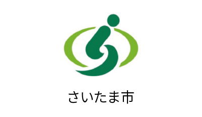 さいたま市